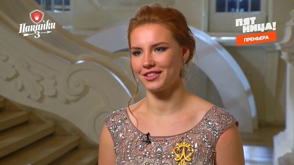 Анна горохова после проекта пацанки